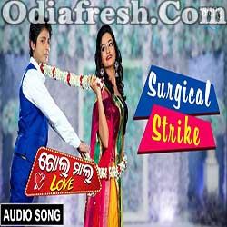 Surgical Strike - Odia Romantic Song By Humane Sagar
